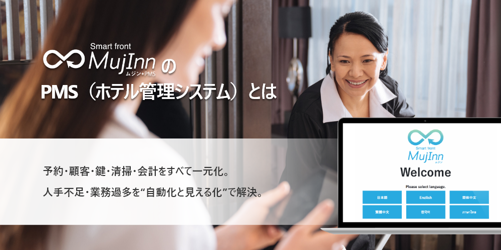 kintoneで請求管理と入金管理を効率化！脱エクセルで集計の自動化も実現 コムデックラボ