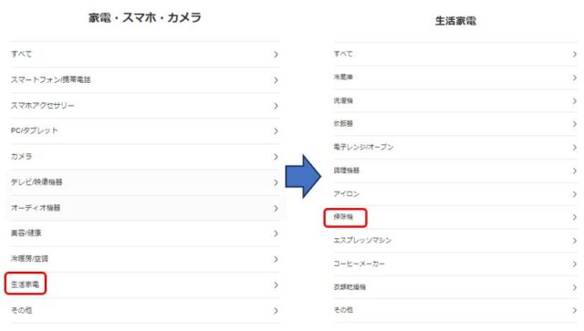 メルカリShops 商品ランキングが表示されるようになりました！メルカリびより 公式サイト