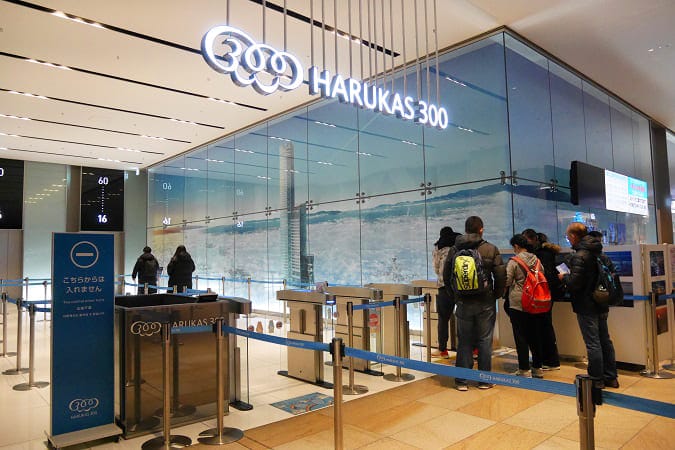 あべのハルカス 展望台への行き方と料金・アクセス 写真でご案内