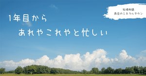 バァンさんの大好物・使い道と入手方法牧場物語 再会のミネラルタウン