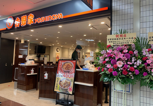 新宿駅東南口商業施設「Flags 新宿フラッグス 」が、開業以来の大規模リニューアル！グランド