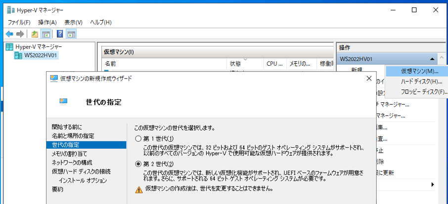 仮想マシンとは？仮想化のやり方や仕組み、プラットフォームからOS別VMまで解説