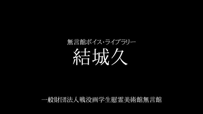 ペルソナ3 結城理 死亡TikTok
