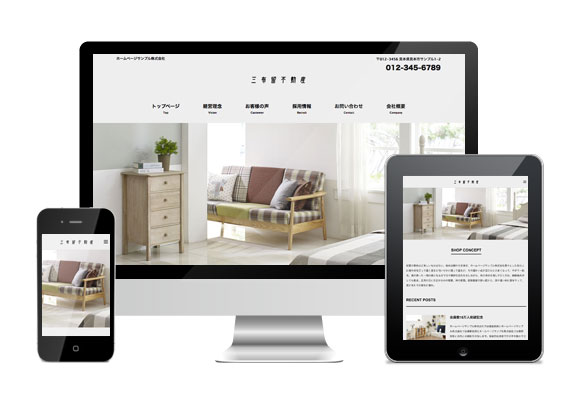 シンプルで綺麗なコーポレートサイト 企業ホームページ テンプレートNotionノーション マーケットプレイス