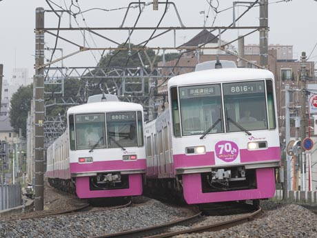 新京成電鉄 しんかまがや駅名標 新京成新鎌ヶ谷駅のステップ