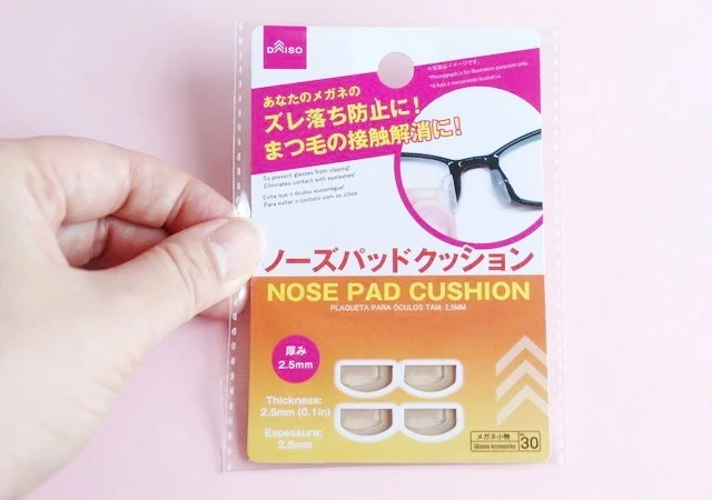 メガネストッパー&ノーズパッドクッション DAISO商品紹介 - YouTube