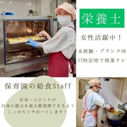 業務委託 動画フードコーディネーター株式会社バックスの求人情報ページ