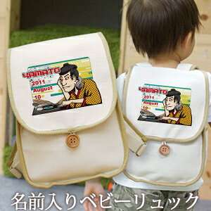 名前入り☆ナップサックリュック 一升餅リュック 一升パン 名入れ 体操服袋・お着替え袋 Warmly 通販11897609Creema クリーマ