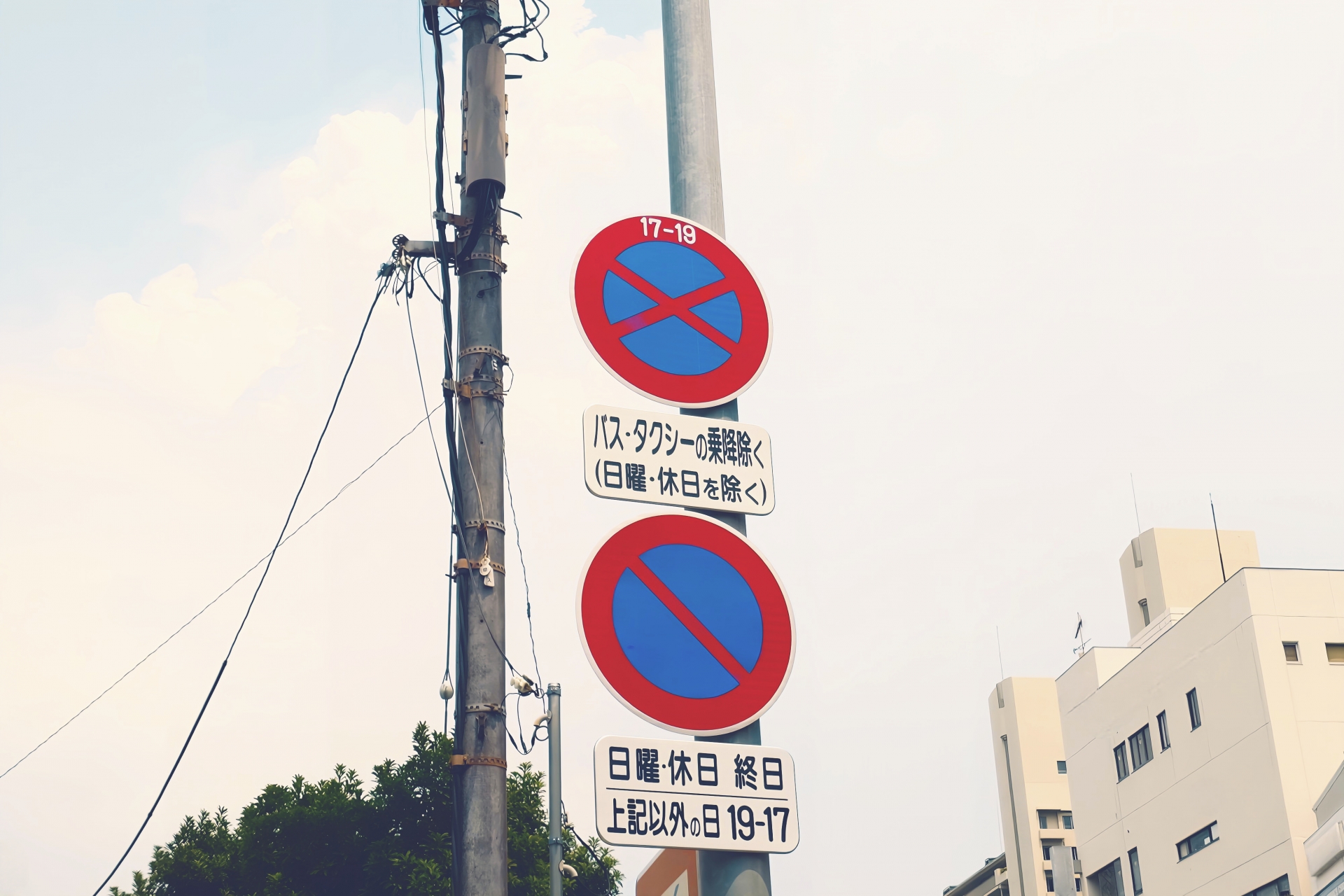 駐車禁止標識 マーク の意味 範囲・時間・罰金などを解説MOBYモビー