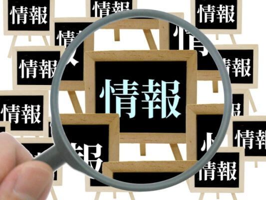 JPMC 3276 の財務情報ならログミーFinance JPMC、ストックの良質化の進展による売上総利益率の上昇に伴い売上総利益額が成長通期計画の達成を見据える - ログミーFinance