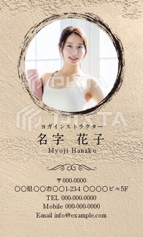 写真名刺P050 1箱100枚入 写真 画像 ・通販ショップ Meishi Cute