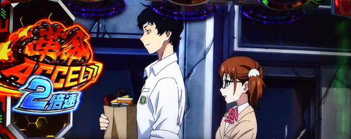 L革命機ヴァルヴレイヴ スマスロ 新台 天井 設定判別 ヴヴヴ 評価ちょんぼりすた パチスロ解析