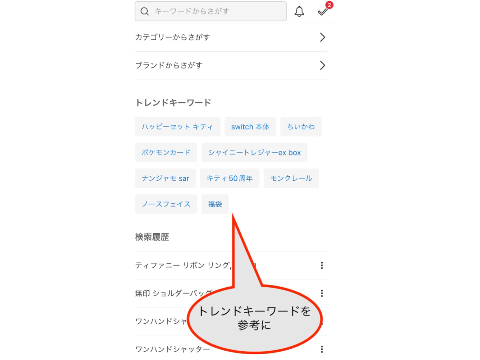 メルカリトレンド通信：8月 テーマ「スマートフォン」 「メルカリ」でiPhoneを売って旅行にいける⁉家に眠っているあの端末が高く売れる、「メルカリ 」での売れ筋機種ランキングを公開株式会社メルカリのプレスリリース