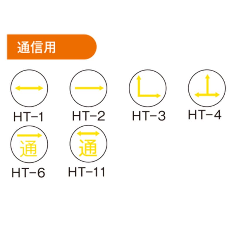 道路鋲 キャッツアイ にご注意を。ロードバイクが欲しい！初心者向けナビ