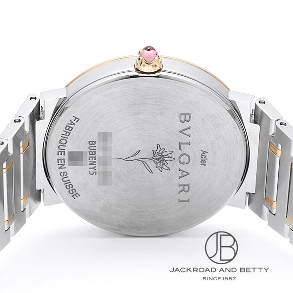 ブルガリ・ブルガリ x リサ ウォッチ 世界限定350 