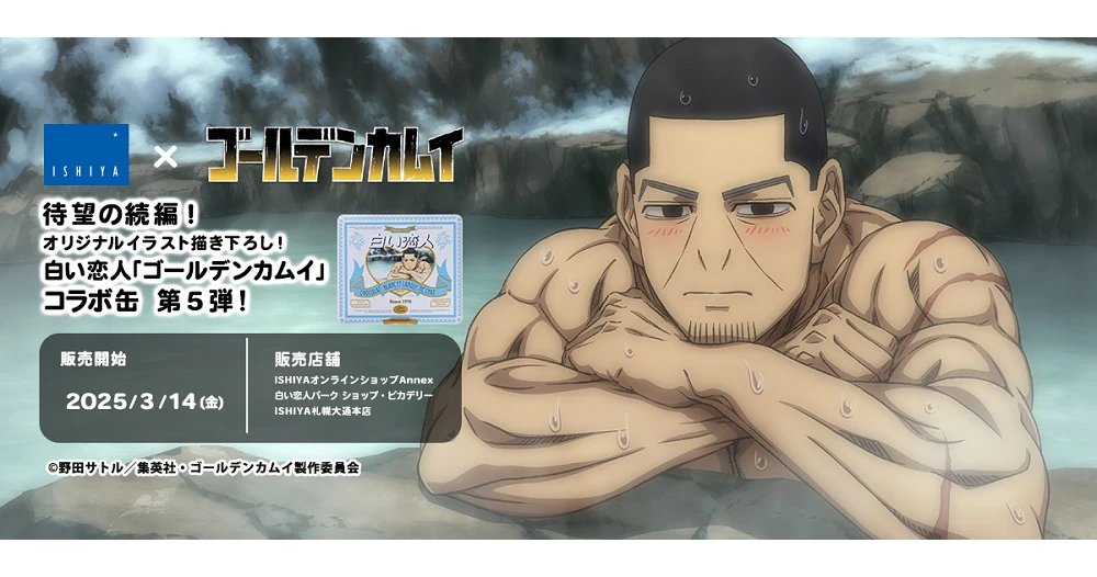 てんびん』2026年TVアニメ化決定！主人公・二階堂春希役は長谷川育美アニメイトタイムズ