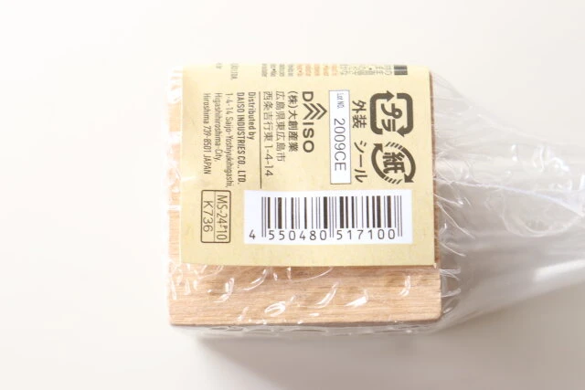 ☆いちごハウス☆:キャンドゥ☆男前な試験管風ガラスボトル♪