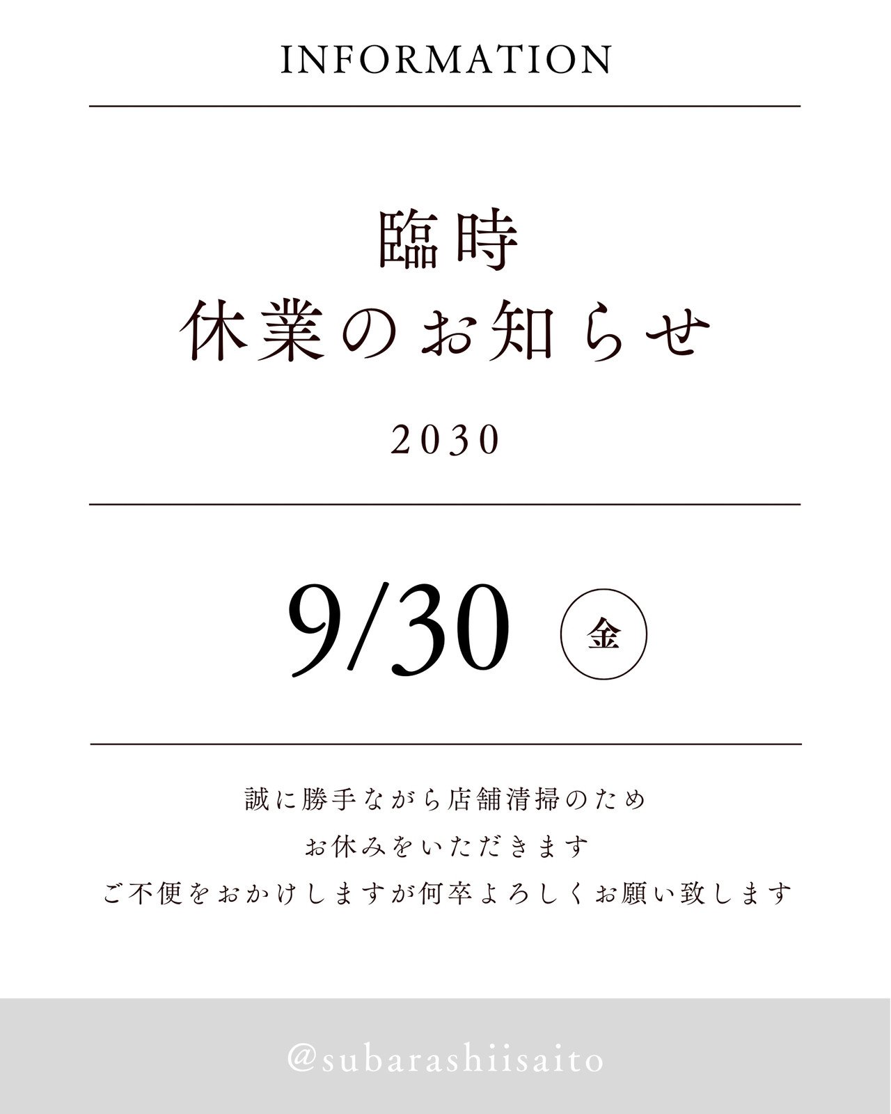 無料で使える店頭ポスター年末年始休暇お知らせテンプレート一覧ビジネス書式テンプレート 経費削減実行委員会