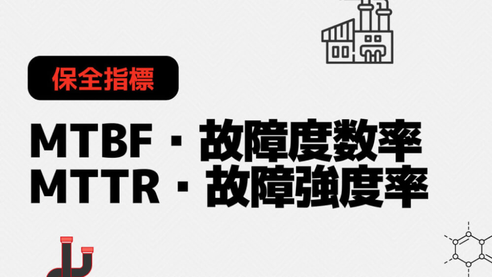 HDDの寿命はメーカーによって異なる。故障率の高いメーカーはさけようパソコンピックネット