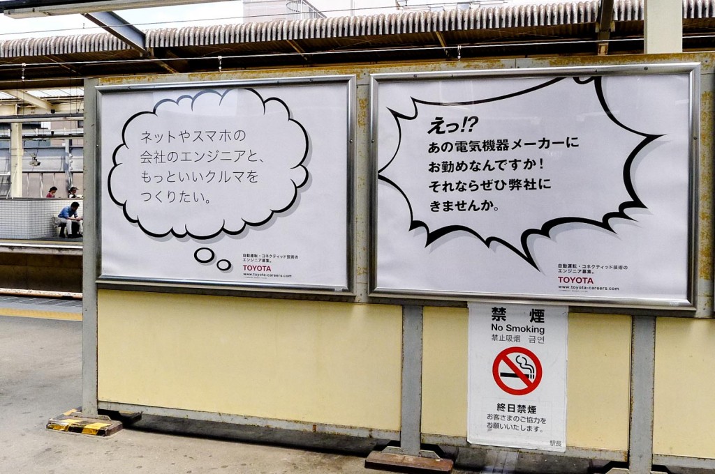 クラシエフーズ 若者たちのリアル生声を交通広告やムービーで公開 - サイン＆ディスプレイ業界の専門メディア SIGN NEWS SITE by総合報道