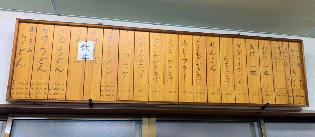 チェーン店で一番大きいメニューを注文してみた 松乃家 ・松のや編 進撃のグルメチェーン店、コンビニ、新メニュー、新商品、スイーツなどの最新グルメを最速でお届け
