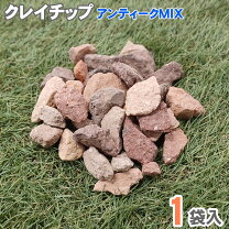 レンガチップでお庭を明るくする – 株式会社イノタニBLOG