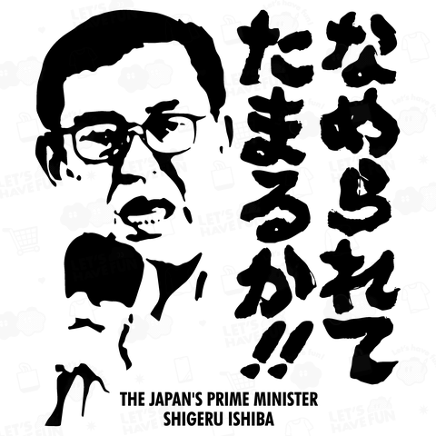 やるAll my treasures on X