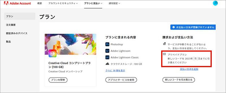 最新の Da Hood Roblox 引き換えコード 2025 年 2 月