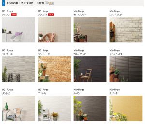 高温シャトルキルン『高温スーペリオキルン』 美濃窯業株式会社 のカタログ無料ダウンロードApérza Catalog アペルザカタログものづくり産業向けカタログサイト