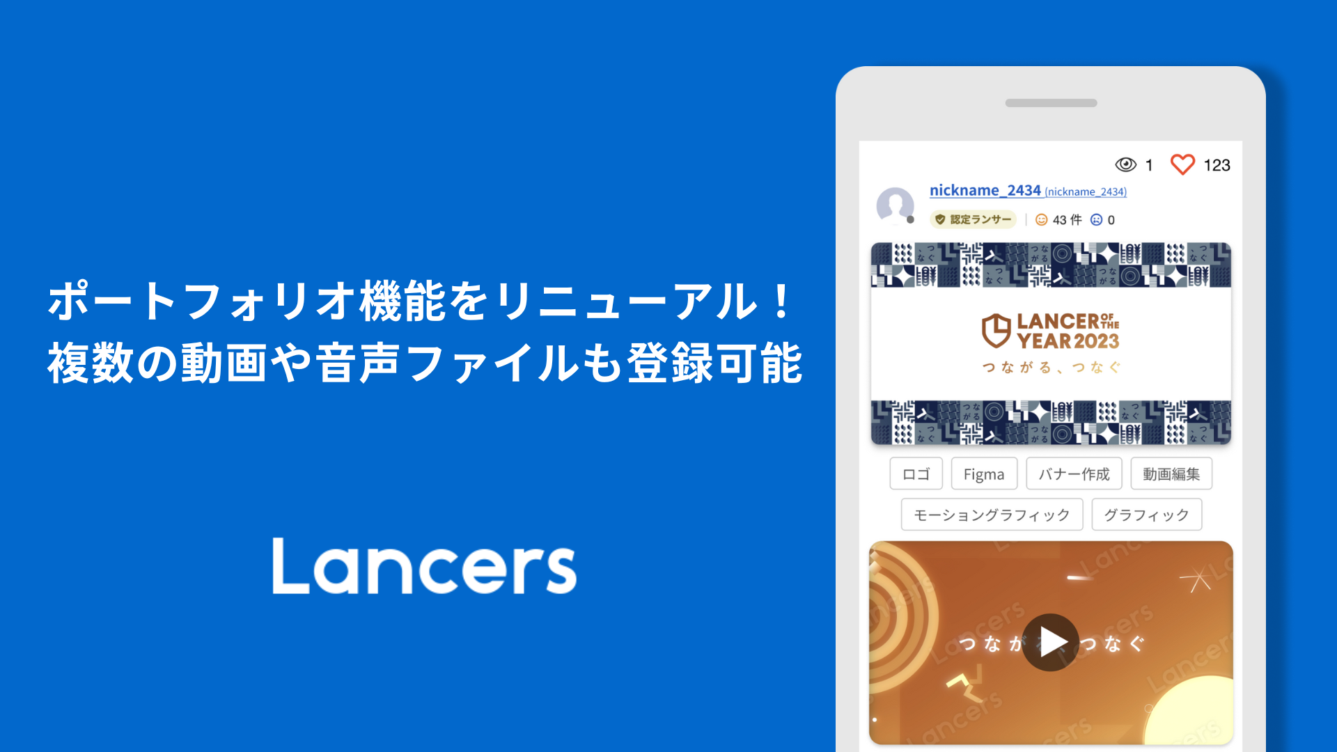 tsuzuku worksフリーランスWebデザイナーのポートフォリオサイト