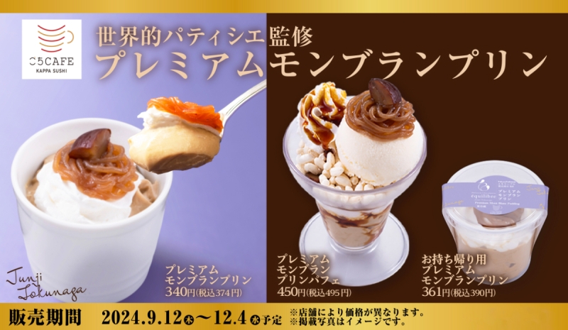 口コミ一覧 4ページ目 : equilibreエキリーブル- 不動前 ケーキ食べログ