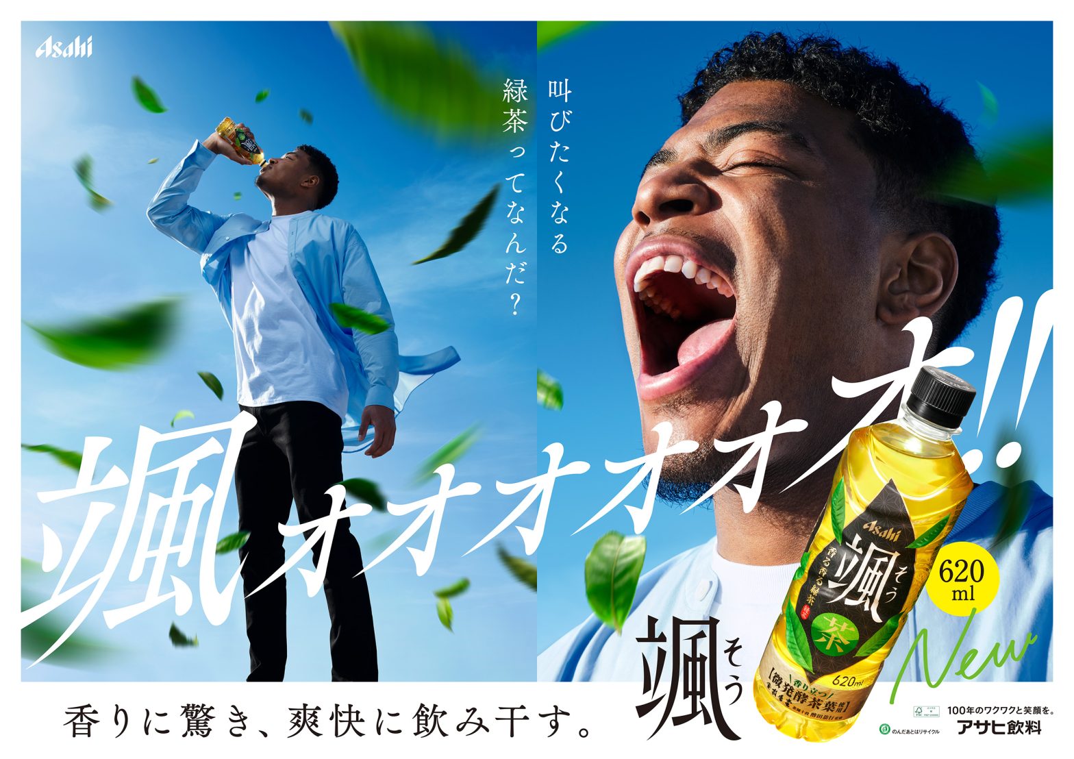 package」おしゃれまとめの人気アイデアPinterestSudaバナーデザイン, 飲み物のポスタ