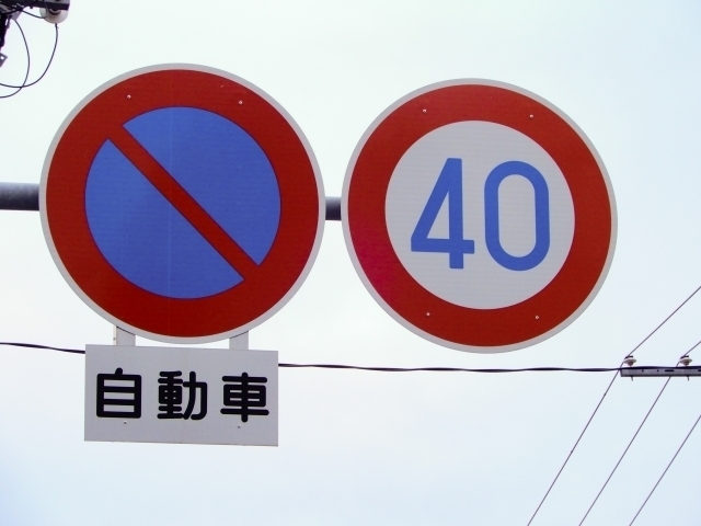 高齢運転者等標章の申請手続き - 愛知県警察