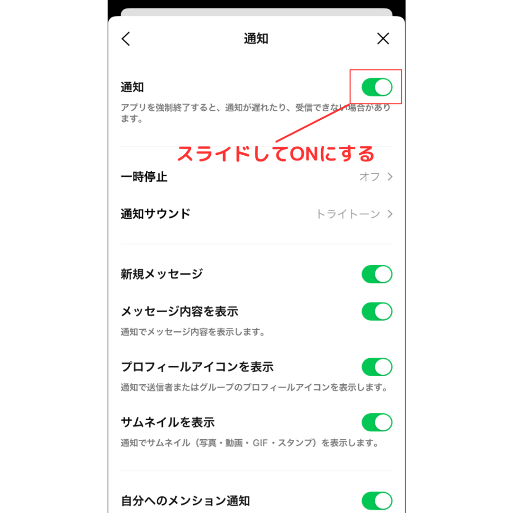 iPhoneの着信に気付かない問題」の解決法 バイブレーションや光る設定などを紹介KDDI トビラ