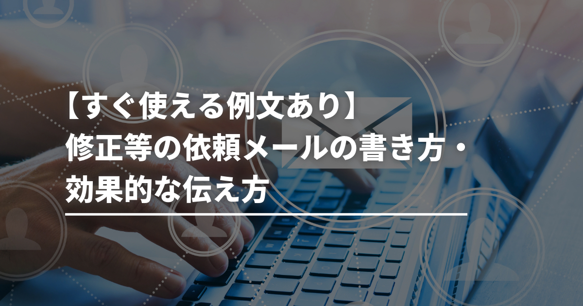 仕事ができる人は知っている ｢よろしくお願いします｣より効果的なメールの締めのフレーズ3 3PRESIDENT WOMANOnline プレジデント ウーマン オンライン“女性リーダーをつくる”