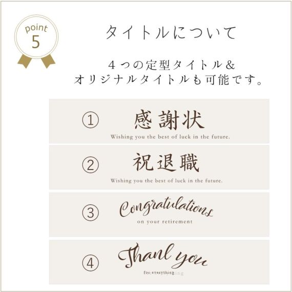 退職する先輩へ贈る！お洒落な寄せ書きできる色紙は？カウナラ