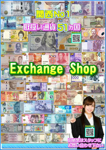 ラオスの両替事情 07 - YouTube