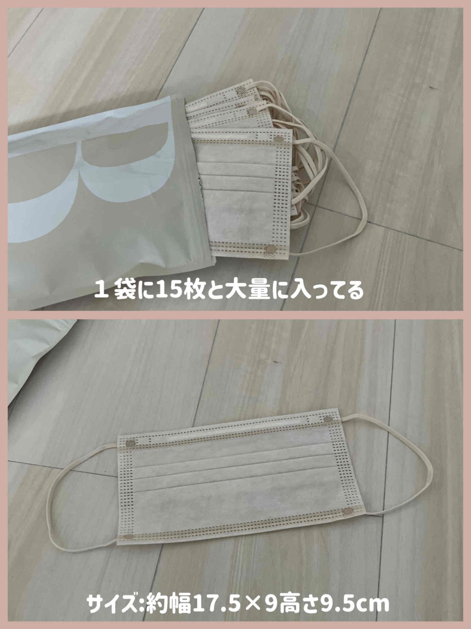 セリア のマスクはおしゃれで着け心地も抜群。おすすめマスク7選2024年最新Domani