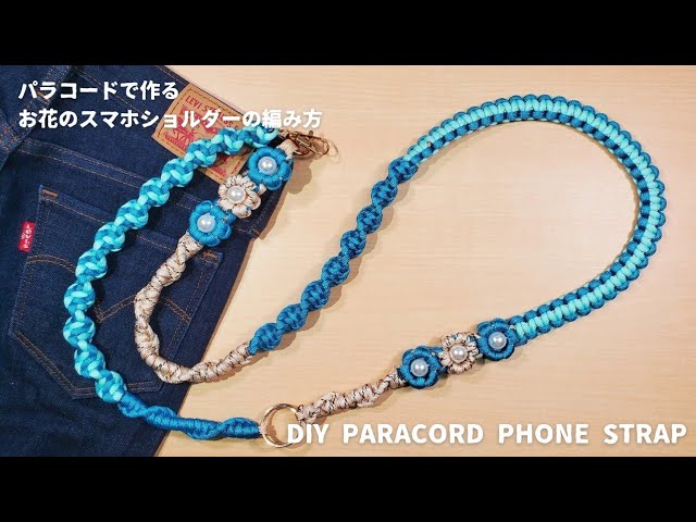 パラコードで作るスマホショルダー＆ハンドストラップの作り方ガイド2025 年のリアルなLemon8ユーザー体験