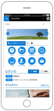 社内ポータル作成プラグイン」でデザイン性が高いポータルを手軽に実現グループウェアNEWS