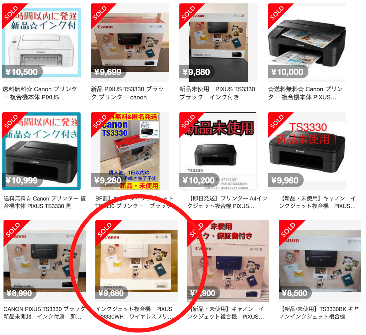 カテゴリ別シェア、ブランドランキング、物価上昇下でのメルカリ生活、世代別購入カテゴリなど 9周年データ数値まとめネットショップ担当者フォーラム