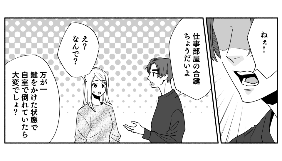 ママスタ@mamastar_selectX