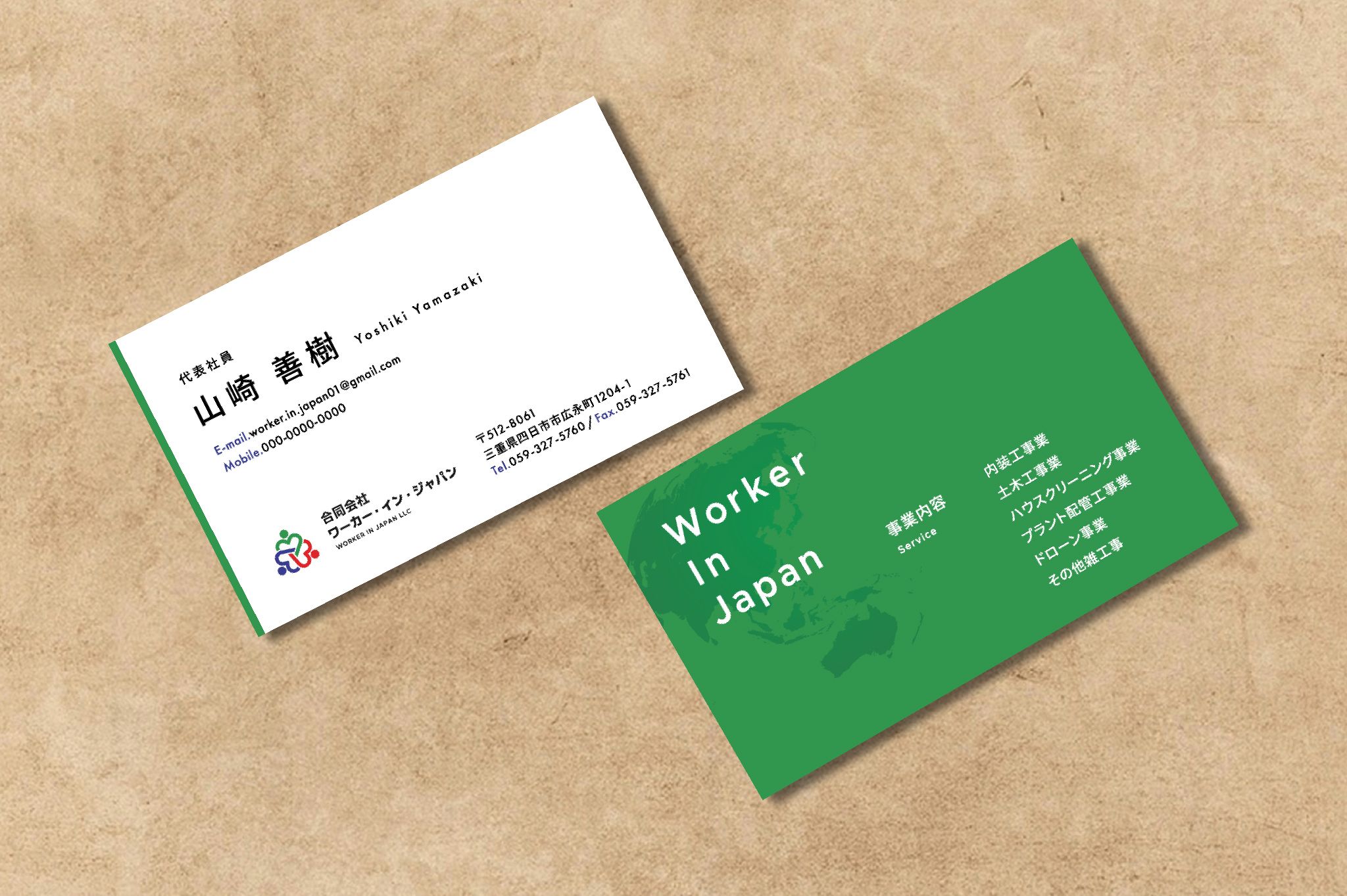 名刺 合同会社ミリオンショット 様ホームページ制作・Web制作 広島株式会社リコネクト