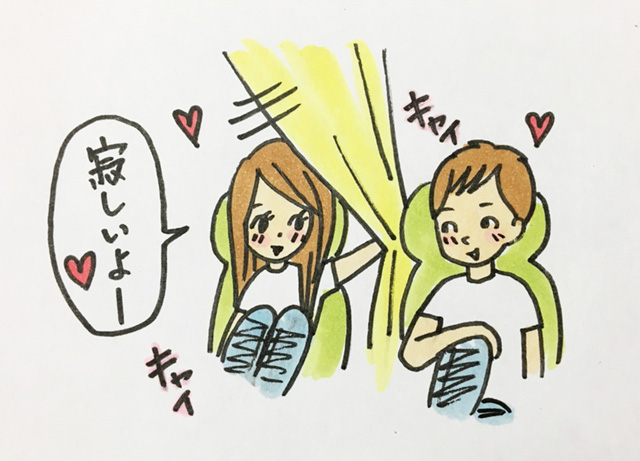 体験談 高速バストイレが恥ずかしい7つの理由と解決策!周囲の反応が気になるあなたへ