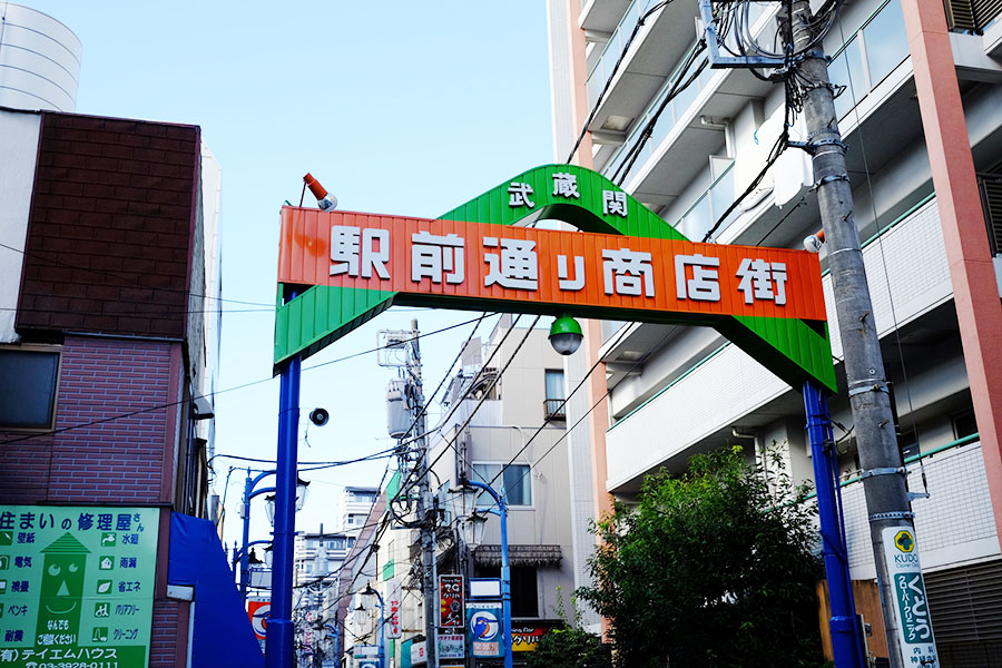 ルーブル武蔵関