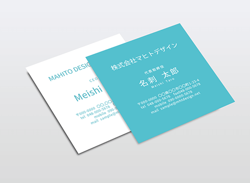 名刺 — SALON PLUS サロンプラス おしゃれな販促物1000点以上