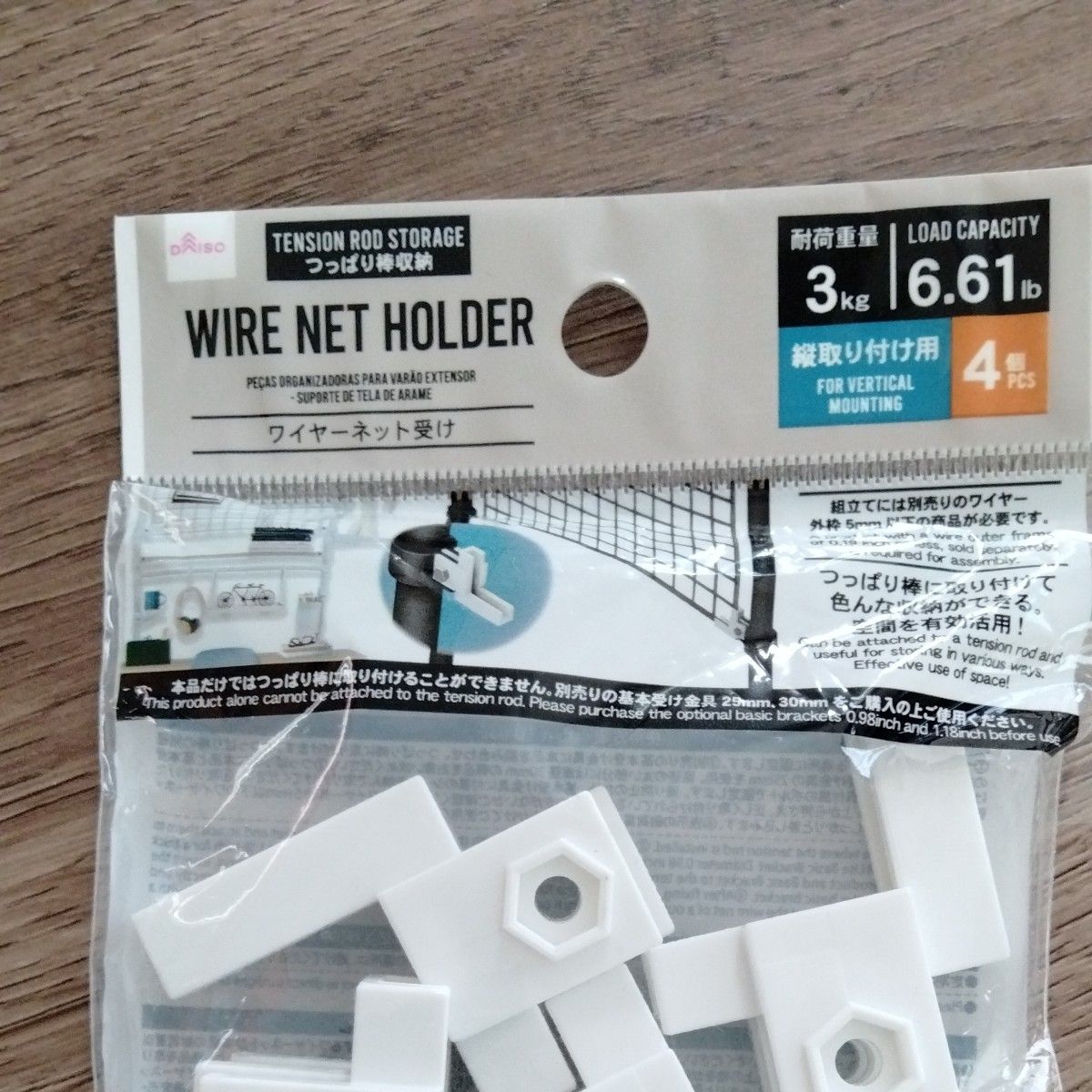 エコー金属 ネット固定フック タイル壁面用 4P 0648-227 1セット - アスクル