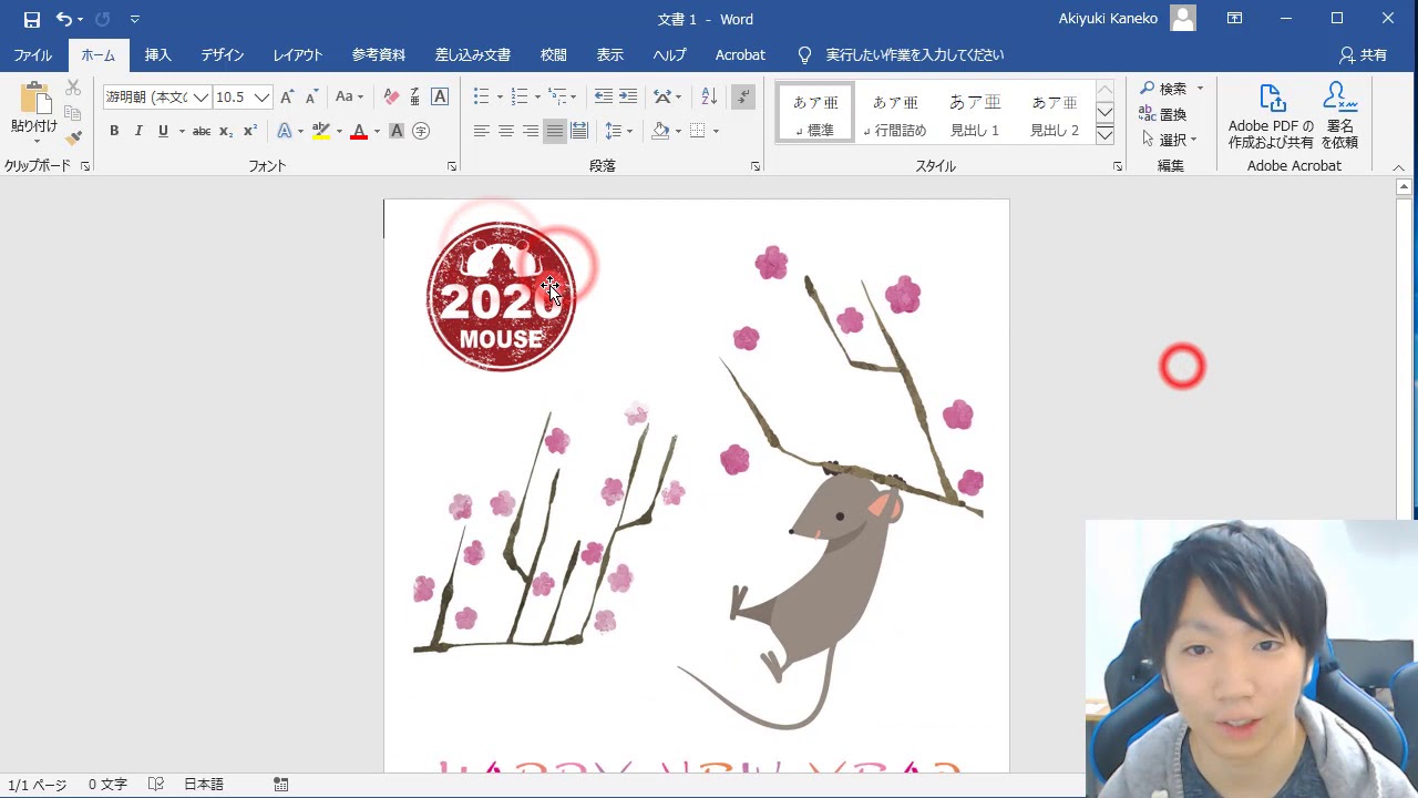 年賀状作成ソフト10選。無料と有料別におすすめカメラのキタムラ年賀状2025巳年
