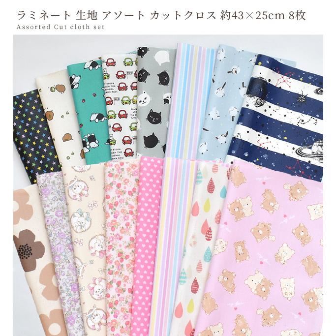 ダイソーの手貼りラミネートフィルムがすごい！栞やインテリアに活用しようブランド品の買取ならエコリング