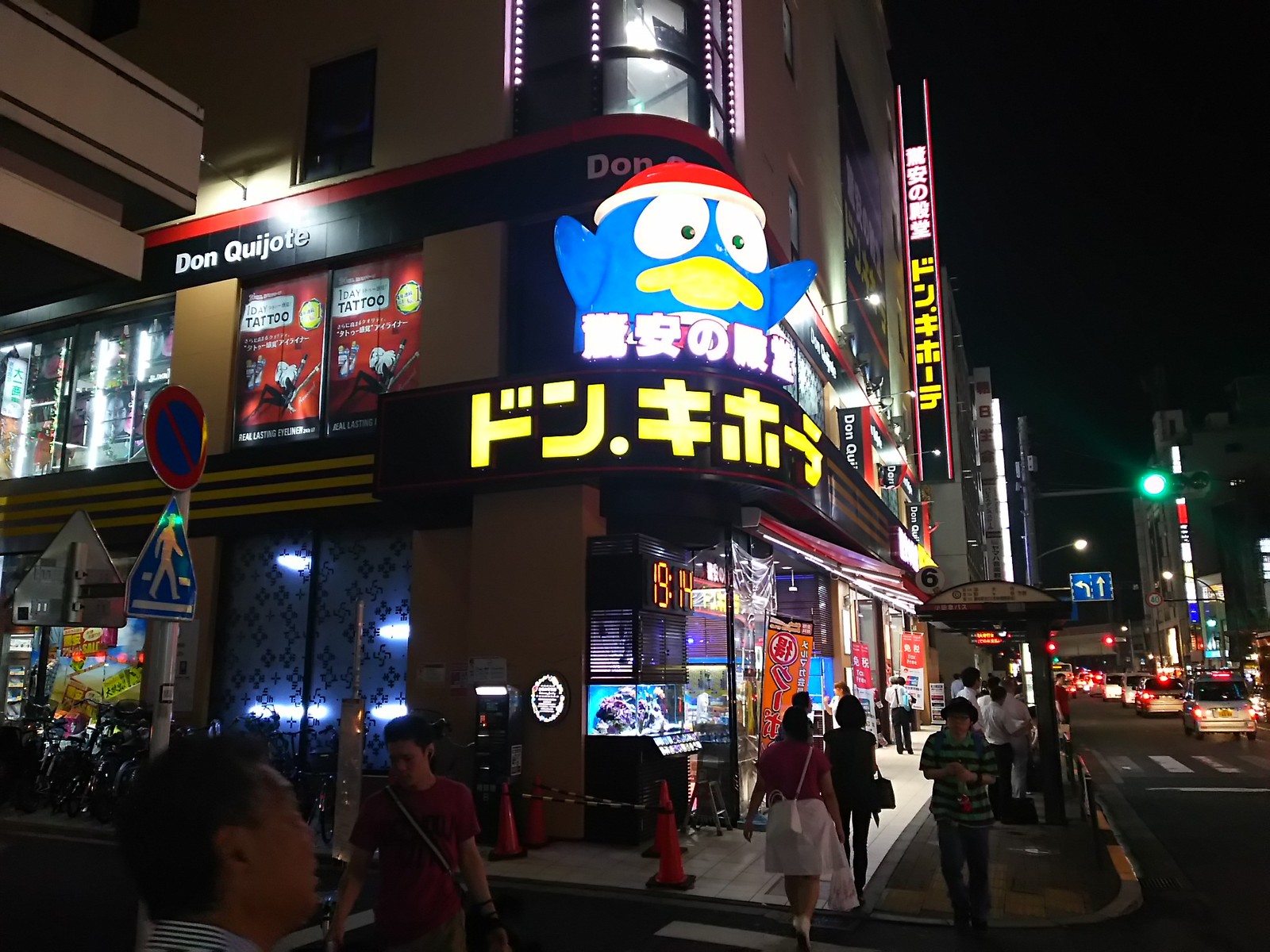 吉祥寺ドンキの店頭水槽のウツボブラザーズはいつ見ても和む - HSS型HSP🌏Millieの脳内世界